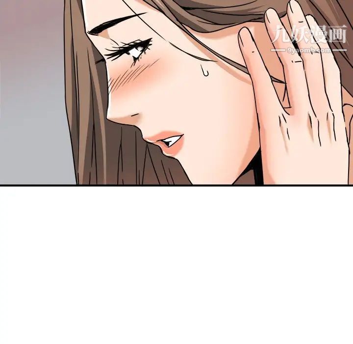 梦幻洗车场第10话