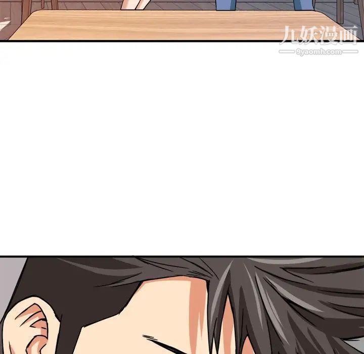 梦幻洗车场第10话