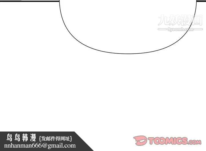 梦幻洗车场第10话