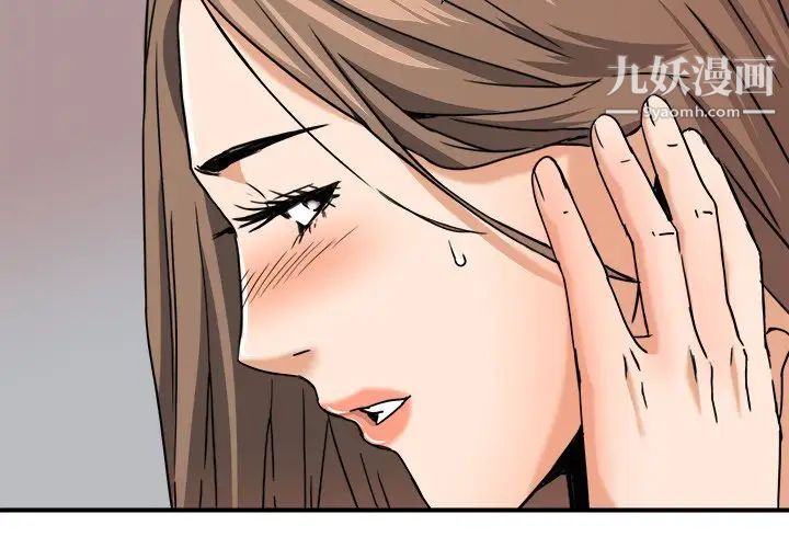 梦幻洗车场第11话