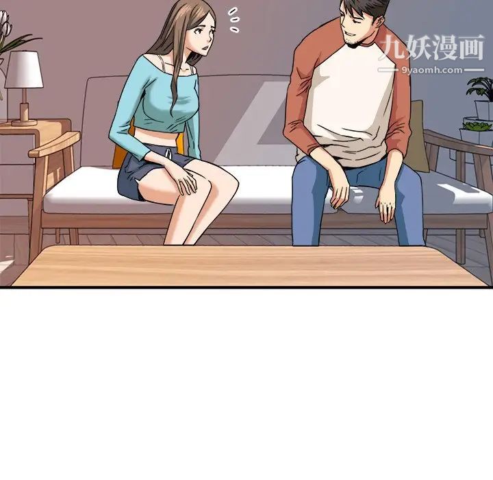 梦幻洗车场第11话