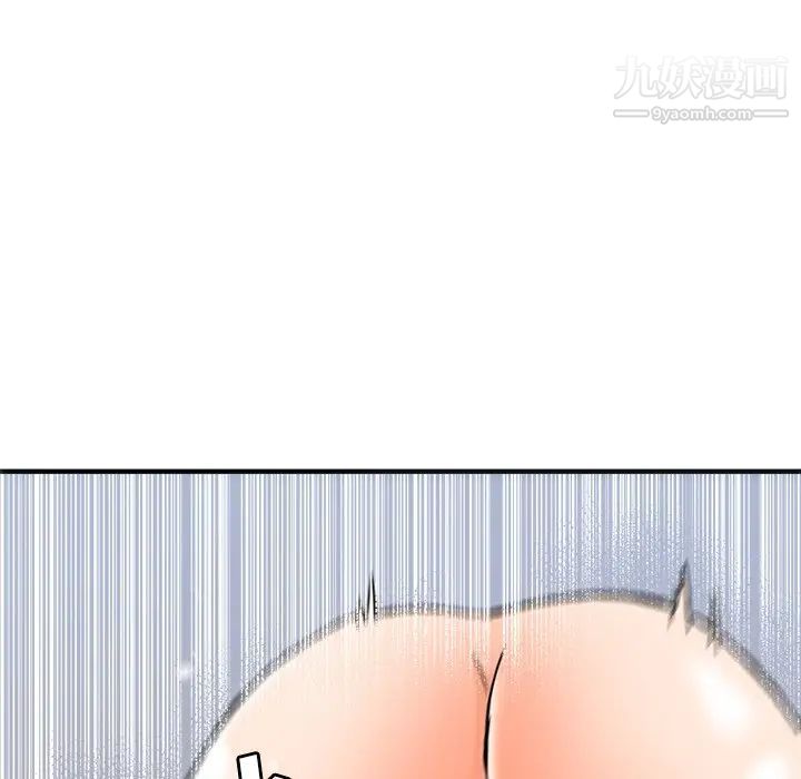 梦幻洗车场第11话