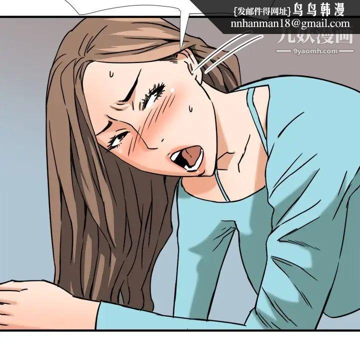 梦幻洗车场第11话