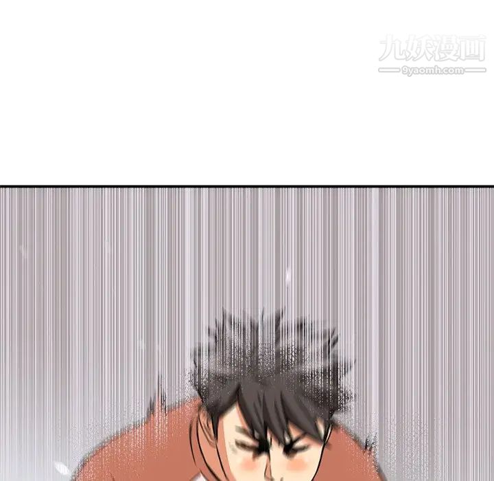 梦幻洗车场第11话