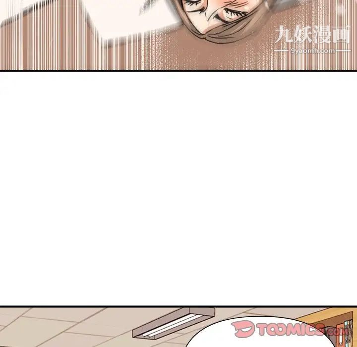 梦幻洗车场第11话