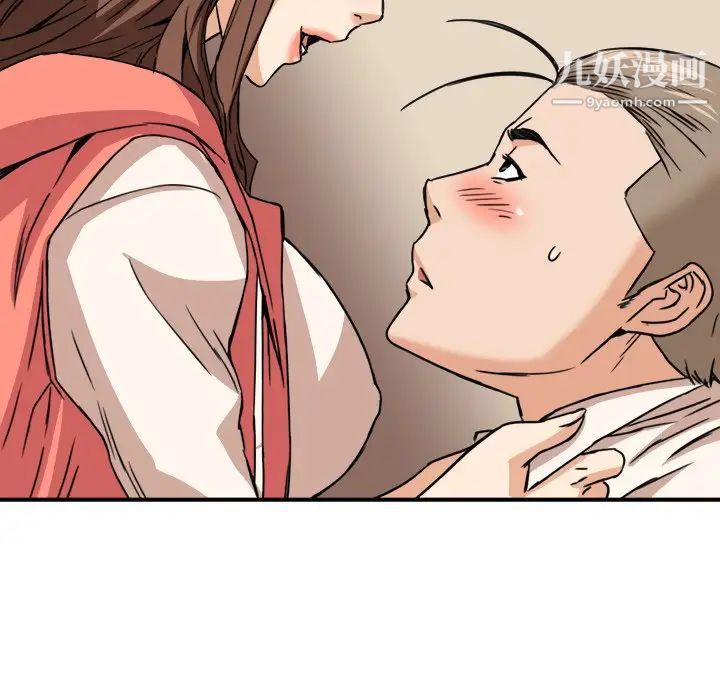 梦幻洗车场第11话