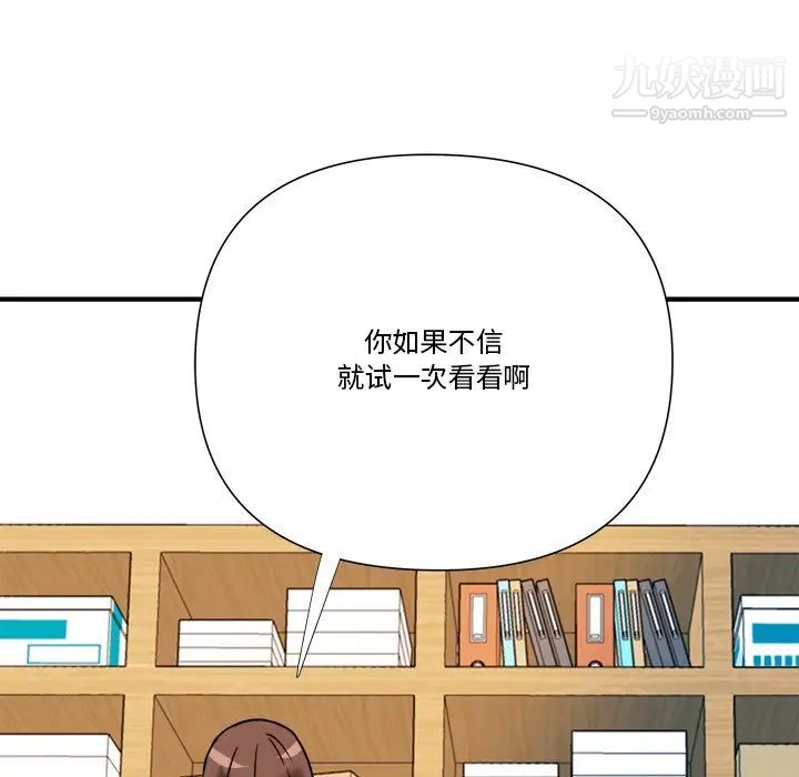 梦幻洗车场第11话