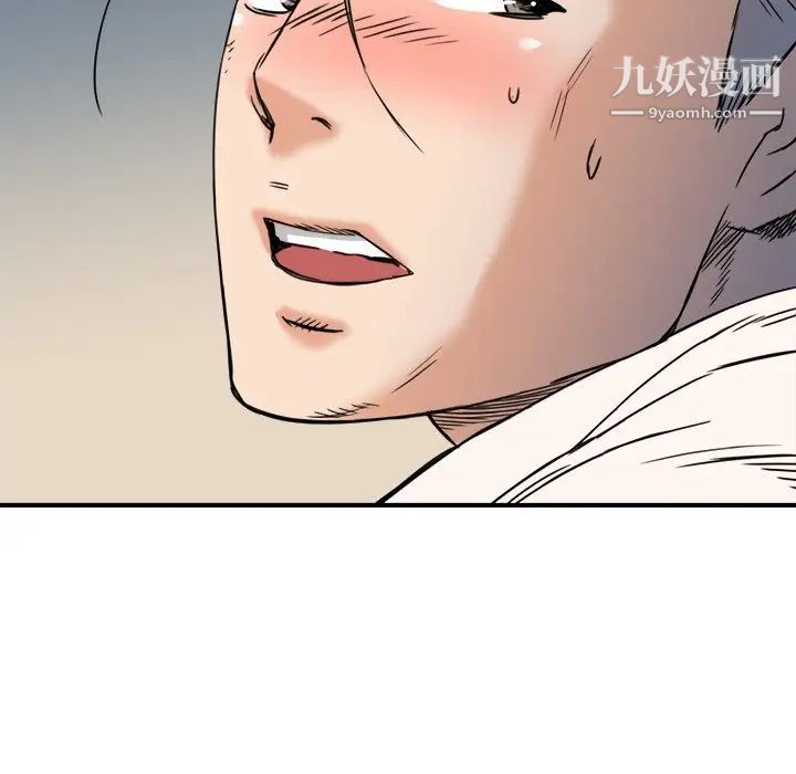 梦幻洗车场第11话