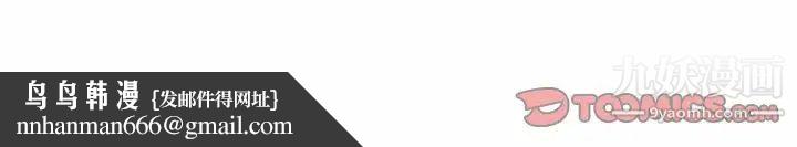 梦幻洗车场第11话