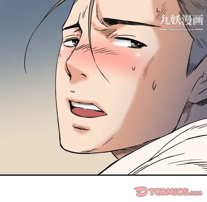 梦幻洗车场第12话