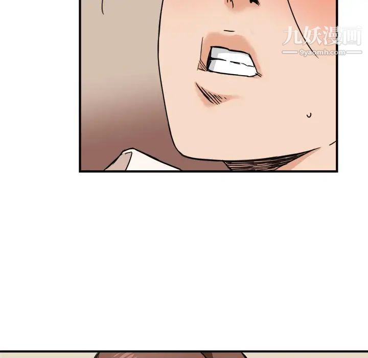 梦幻洗车场第12话