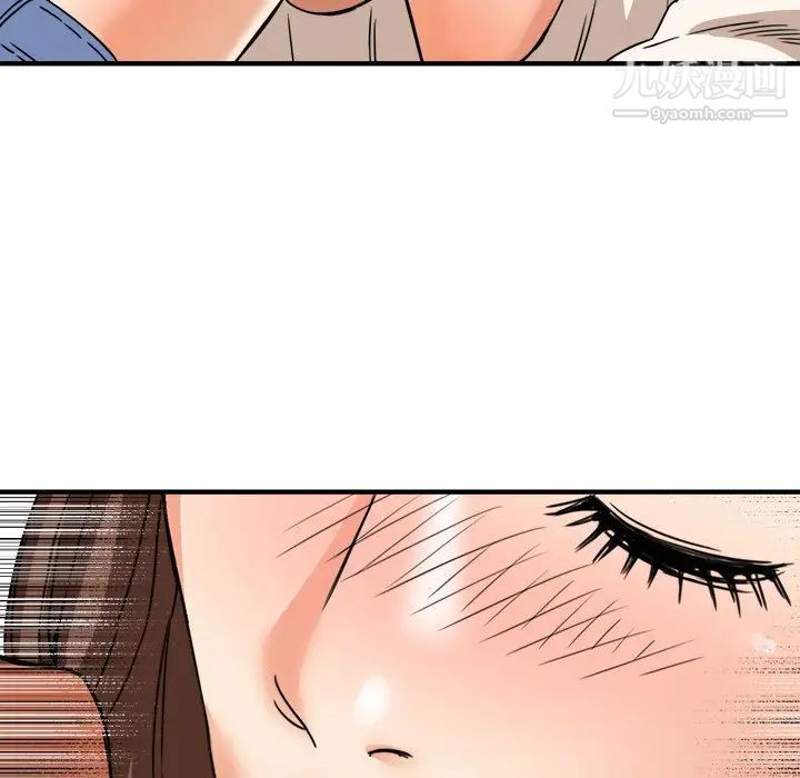 梦幻洗车场第12话