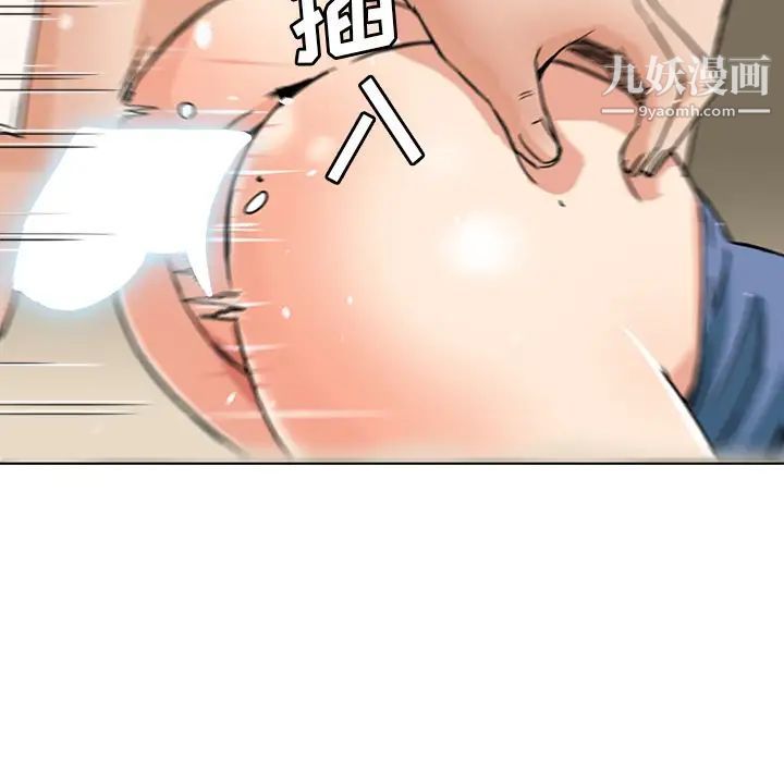 梦幻洗车场第12话