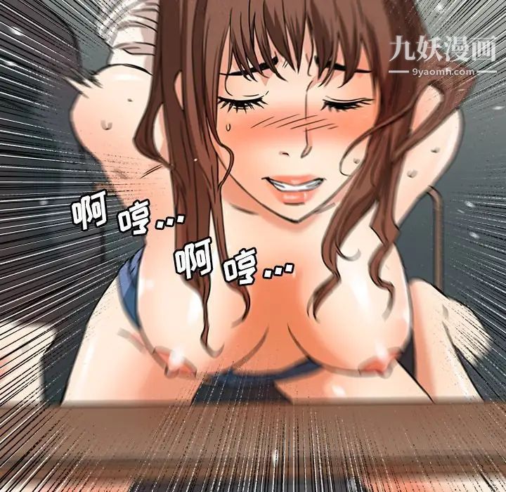 梦幻洗车场第12话