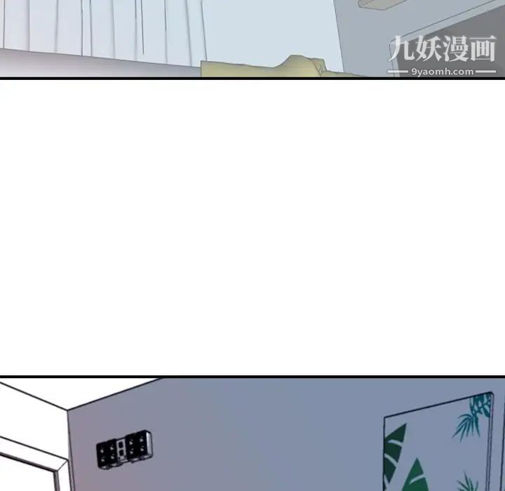 梦幻洗车场第12话