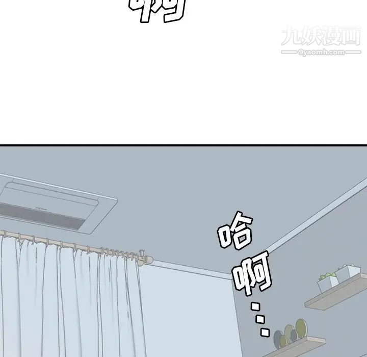 梦幻洗车场第12话