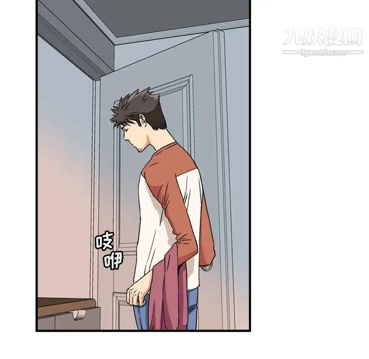 梦幻洗车场第12话