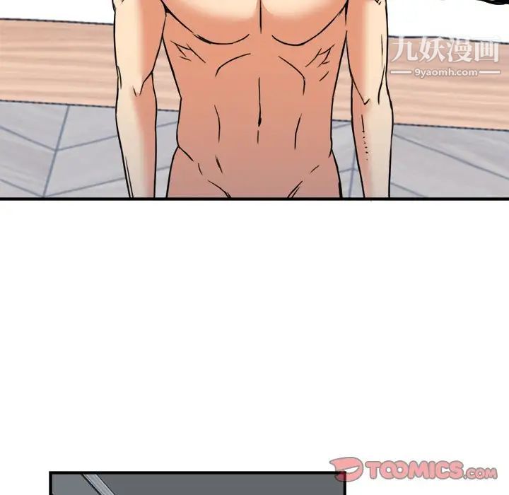 梦幻洗车场第12话