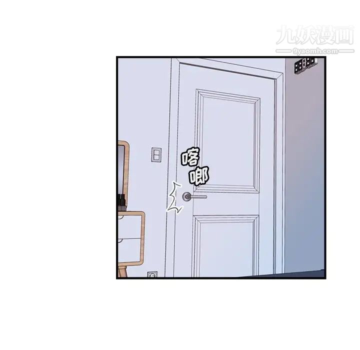 梦幻洗车场第12话