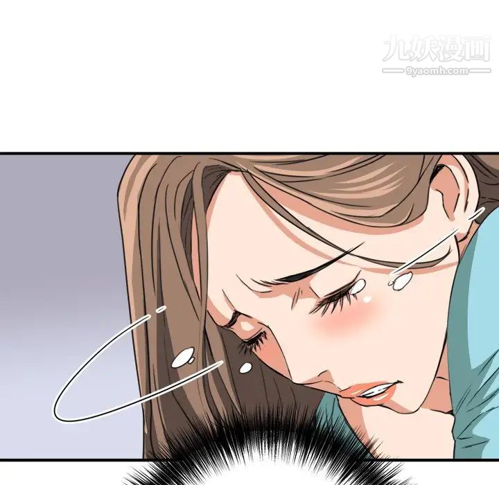 梦幻洗车场第12话