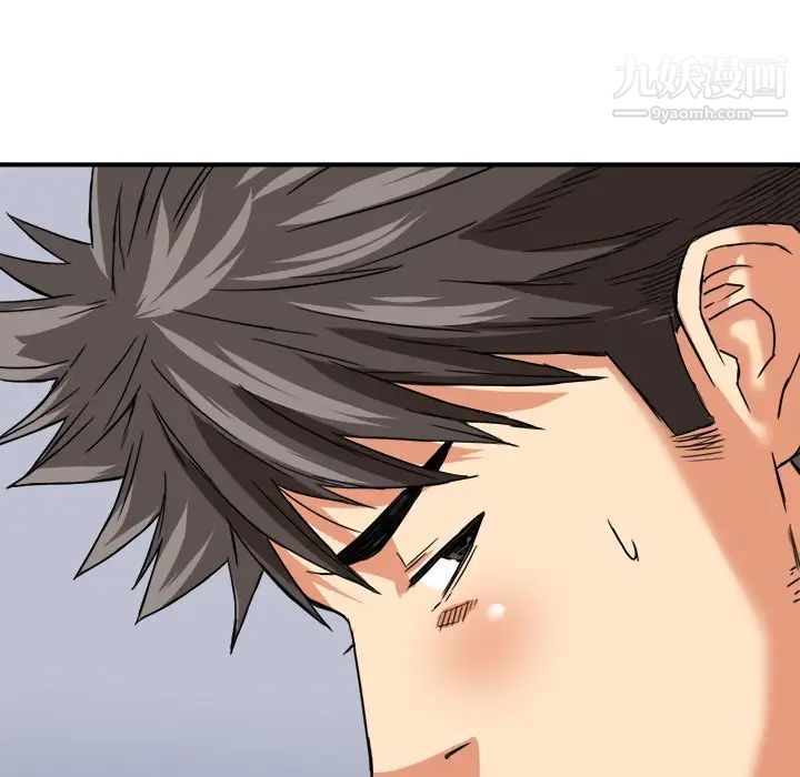 梦幻洗车场第12话