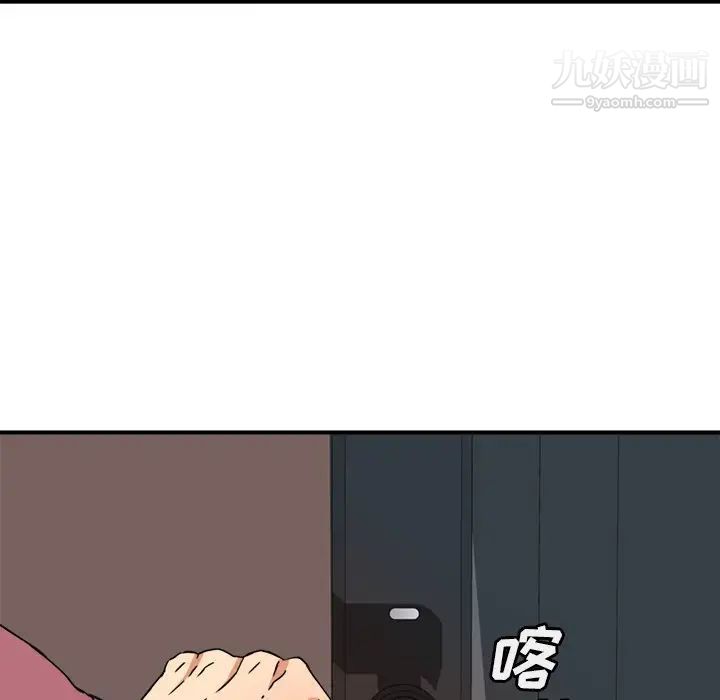 梦幻洗车场第12话