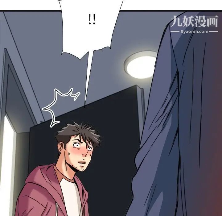 梦幻洗车场第12话