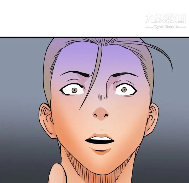 梦幻洗车场第12话