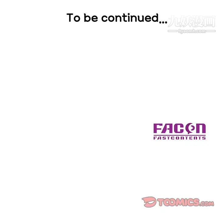 梦幻洗车场第12话