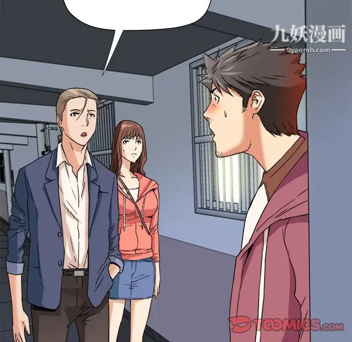 梦幻洗车场第13话