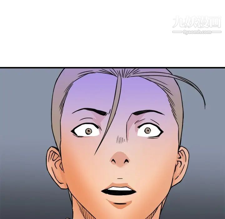 梦幻洗车场第13话