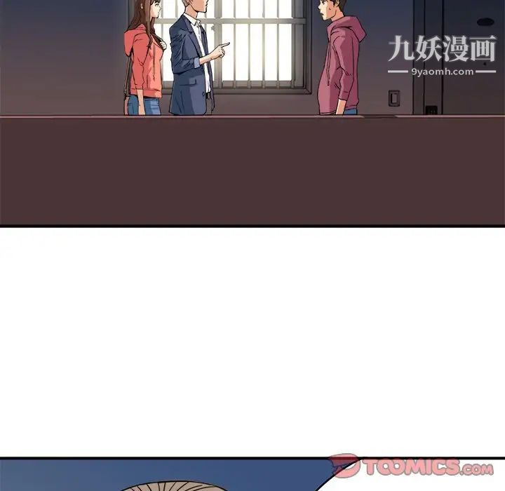 梦幻洗车场第13话