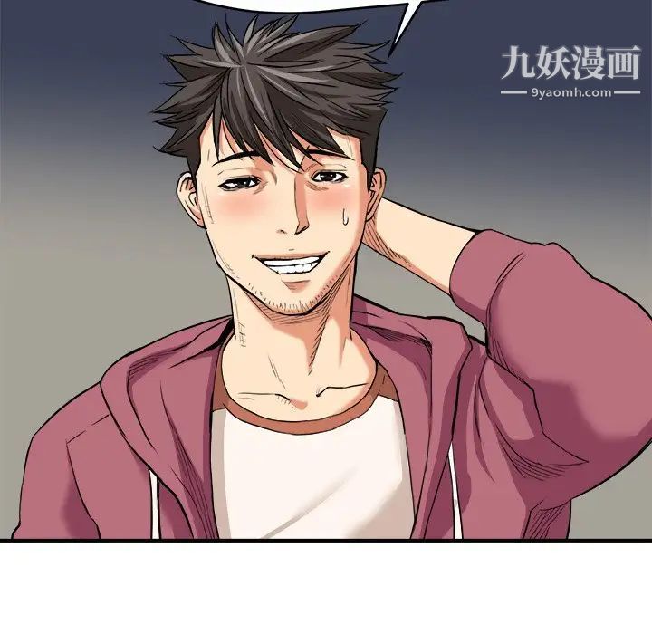 梦幻洗车场第13话