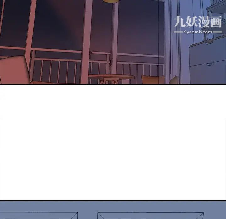 梦幻洗车场第13话