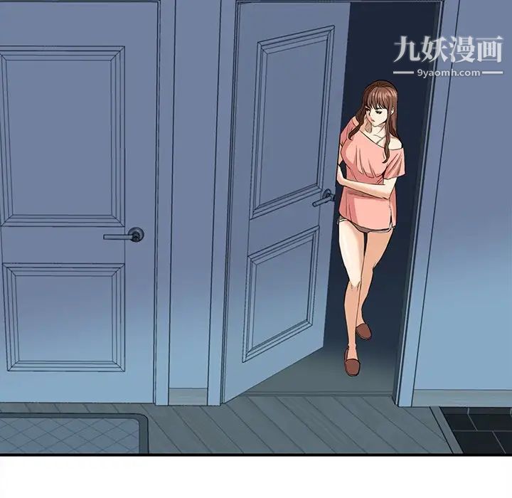 梦幻洗车场第13话