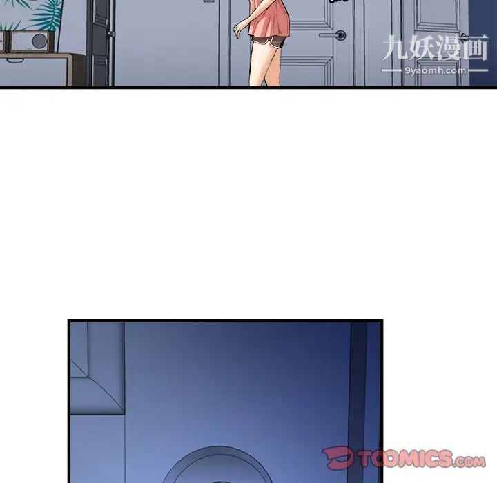 梦幻洗车场第13话