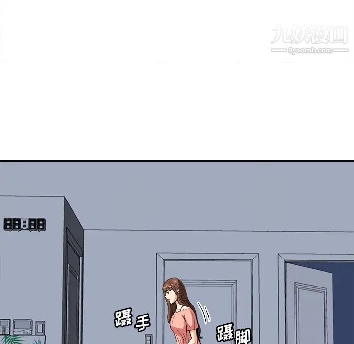 梦幻洗车场第13话