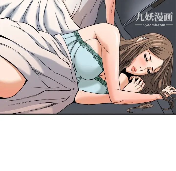 梦幻洗车场第13话