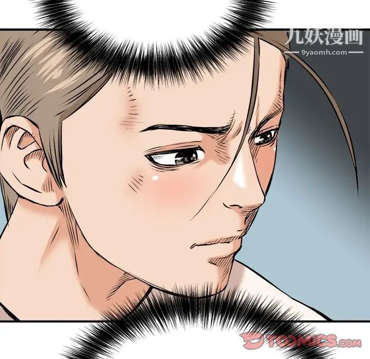 梦幻洗车场第13话