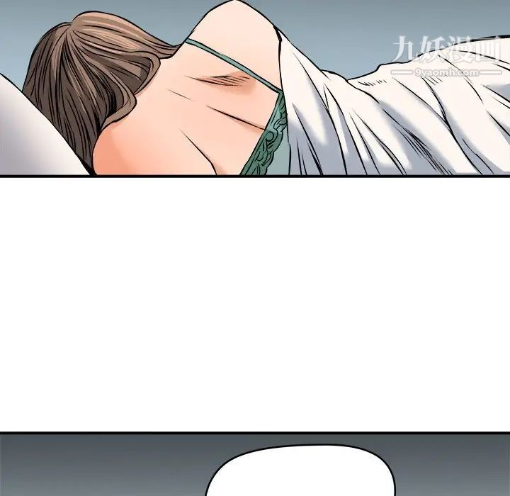 梦幻洗车场第13话