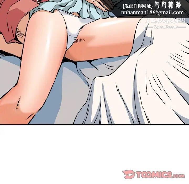 梦幻洗车场第13话