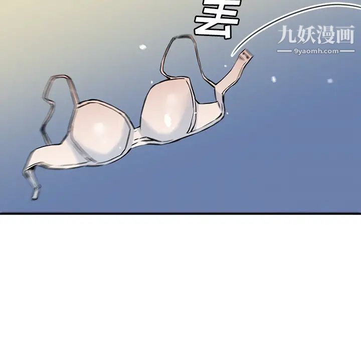 梦幻洗车场第13话