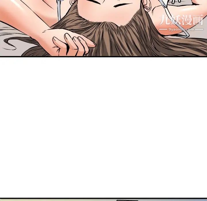 梦幻洗车场第13话