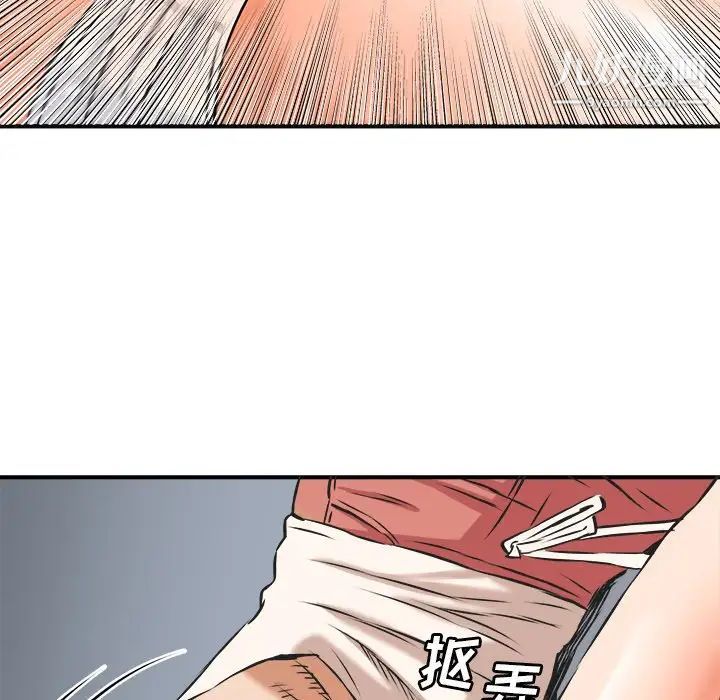 梦幻洗车场第13话