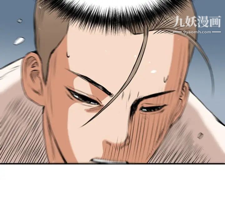 梦幻洗车场第13话