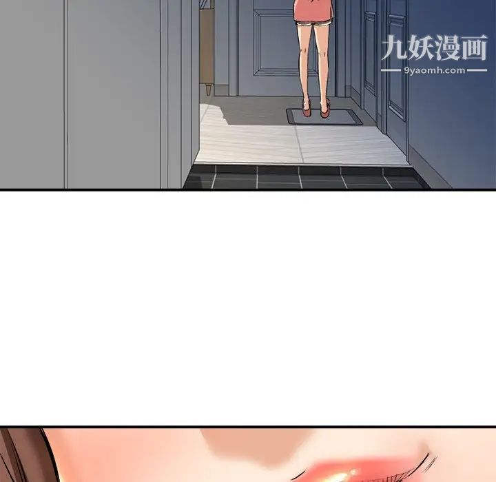 梦幻洗车场第13话