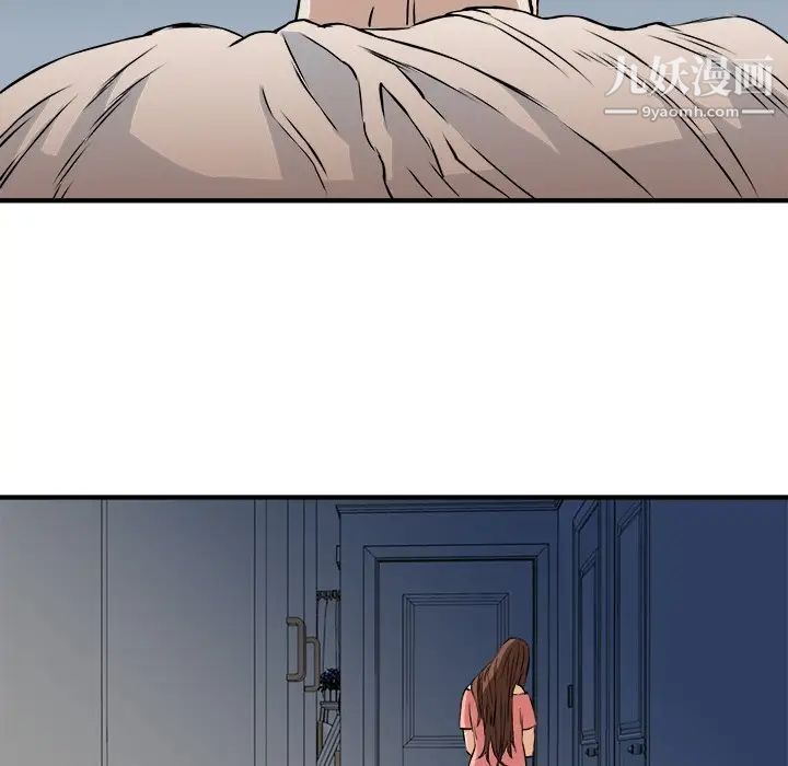 梦幻洗车场第13话