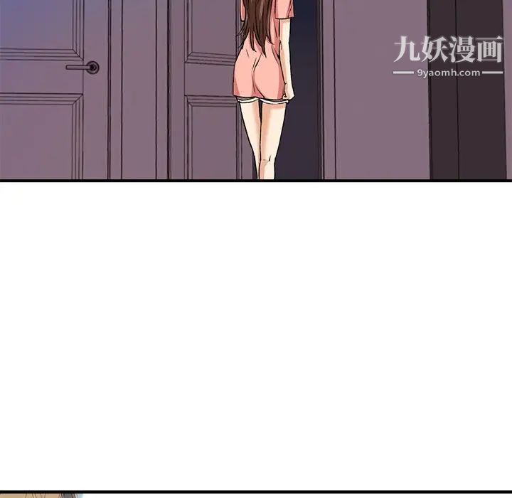 梦幻洗车场第13话