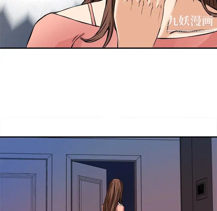 梦幻洗车场第13话