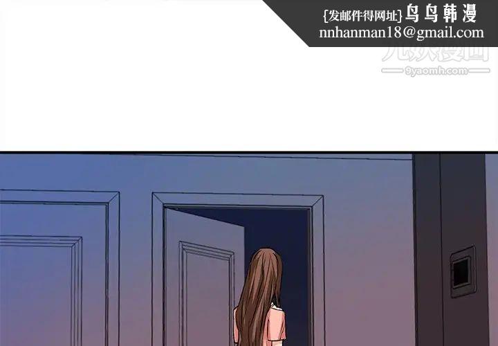 梦幻洗车场第14话